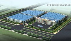 山东赛德丽漆业集团有限公司