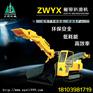 ZWY-180/55L煤矿挖掘式装载机-三利扒渣机机械