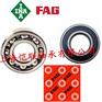上海德国FAG代理商、进口FAG、FAG6317-C3