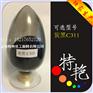 诸暨厂家直销颜料 炭黑C311颜料 耐高温黑色粉