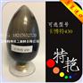 建德原装进口颜料 卡博特430炭黑颜料