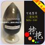 东阳高耐候色精 原装进口 三菱炭黑MA-100 颜料黑