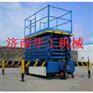 广州12-18米移动剪叉式升降机品牌厂家特惠出售