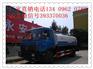 15吨洒水车_15立方东风153洒水车价格