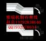 石家庄新型机制石膏线厂家直销