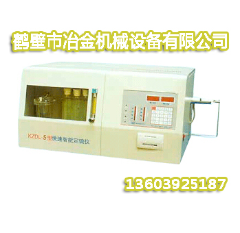 微机智能定硫仪制造者  制造商  王中王