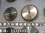 科博润滑油公司大量供应挥发性防锈油——挥发性防锈油哪里买