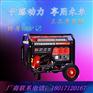 带冰淇淋机7kw汽油发电机YT7800DCE-2
