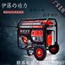5kw汽油发电机带空调YT6500DC-2