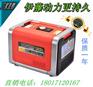 车载用3kw数码静音汽油发电机