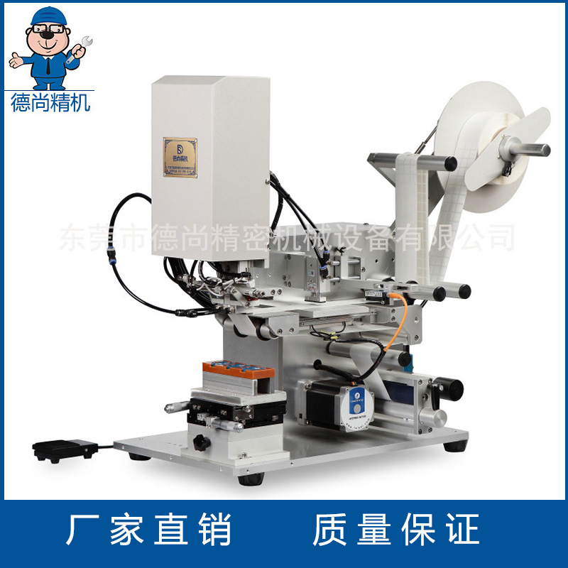 高精度多工位贴标机  自动贴标机  高精度贴标机