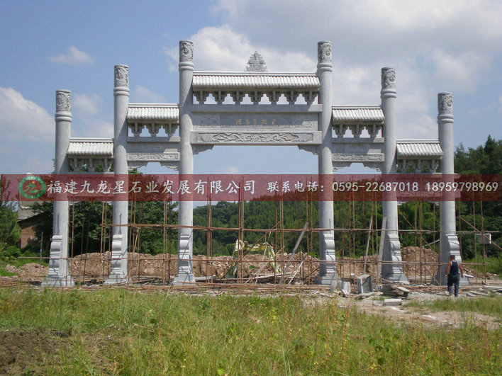 石雕牌坊