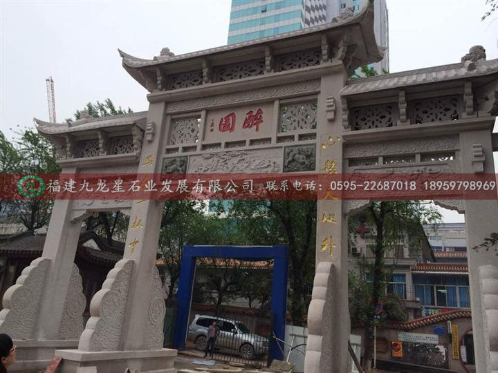 石雕牌坊1