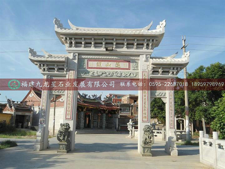 石雕牌坊4