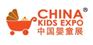 2016中国（上海）婴童展
