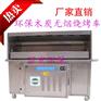 广东无烟烧烤炉WH-SY-K25A烧烤商用新型高效无烟烧烤炉
