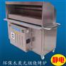 广东无烟烧烤炉WH-SY-K21A酒店宾馆商用木炭无烟烧烤炉