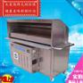广东无烟烧烤炉WH-SY-K20A露天烧烤专用木炭无烟烧烤炉