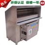 广东无烟烧烤炉WH-SY-K19A大排档烧烤用无烟木炭烧烤炉