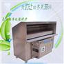 广东无烟烧烤炉WH-SY-K18A烧烤店专用木炭无烟烧烤炉