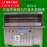 广东无烟烧烤设备酒店宾馆专用新型高效木炭无烟烧烤炉