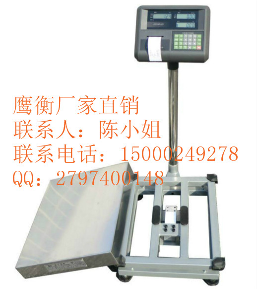 姜堰30kg、50kg、100kg电子台秤价格》姜堰台秤价格 卓秤 电子天平