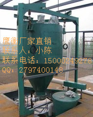 《潘集料斗秤》(粮食专用料斗秤)料斗秤价格/电话》!!
