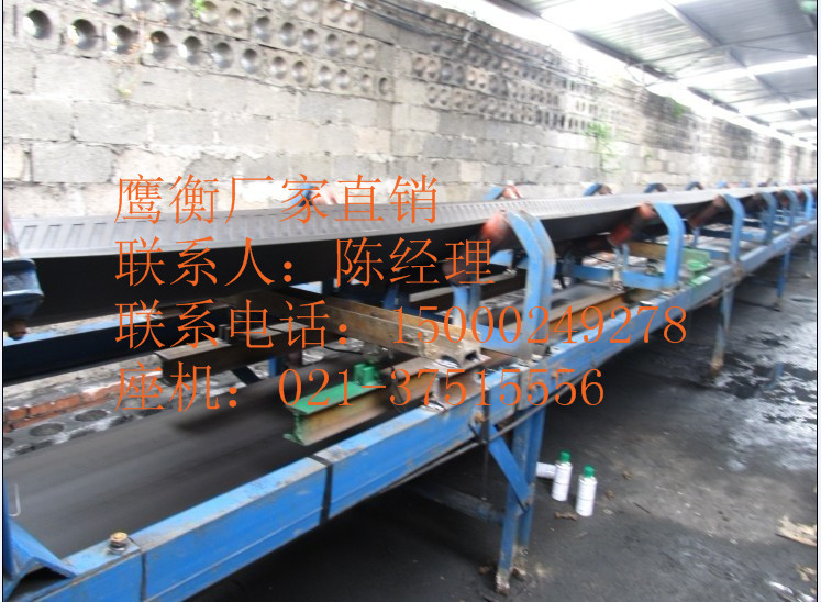 《潘集煤矿专用皮带秤。。皮带秤价格。。皮带秤维修》&nbsp;&nbsp;地磅&nbsp;&nbsp;汽车衡&nbsp;&nbsp;地上衡