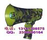 迷彩扩音器 迷彩录音扩音器 手持扩音器