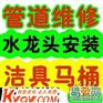 苏州吴中区水管维修阀门维修自来水管道漏水了怎么办