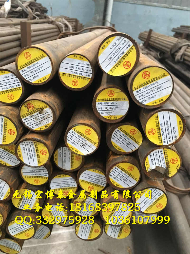黔南布依族苗族自治州4Cr13圆钢