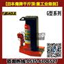 G-25L长趾型爪式千斤顶 2.5吨顶部载荷【救援工具】
