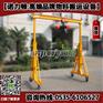500kg-2T龙门吊架【2000-4000mm净空】保质1