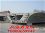 宝冶技术优质的地铁轨道施工专用高强度无收缩灌浆料新品上市：地