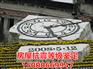 上海一流的房屋抗震鉴定抗震能力检测哪里有：房屋抗震鉴定房屋抗