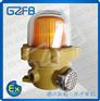 LED防爆声光报警器的声音（120dB）-谷子防爆