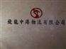 深圳一般贸易进出口价格如何_一级的中港货运