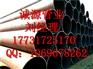 TPEP防腐直缝钢管价格