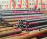 承德市10crmo910无缝钢管-进口合金钢厂家供应
