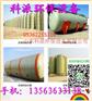 玻璃钢储罐，玻璃钢储罐型号，玻璃钢储存罐报价