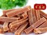 哪里有山楂食品厂家?哪里有山楂食品批发?潍坊千百滋食品有限公
