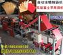 全自动化制作内红蜡双层苹果果袋机