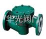 衬氟升降式止回阀的产品优势
