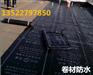 北京石景山区楼顶防水堵漏施工