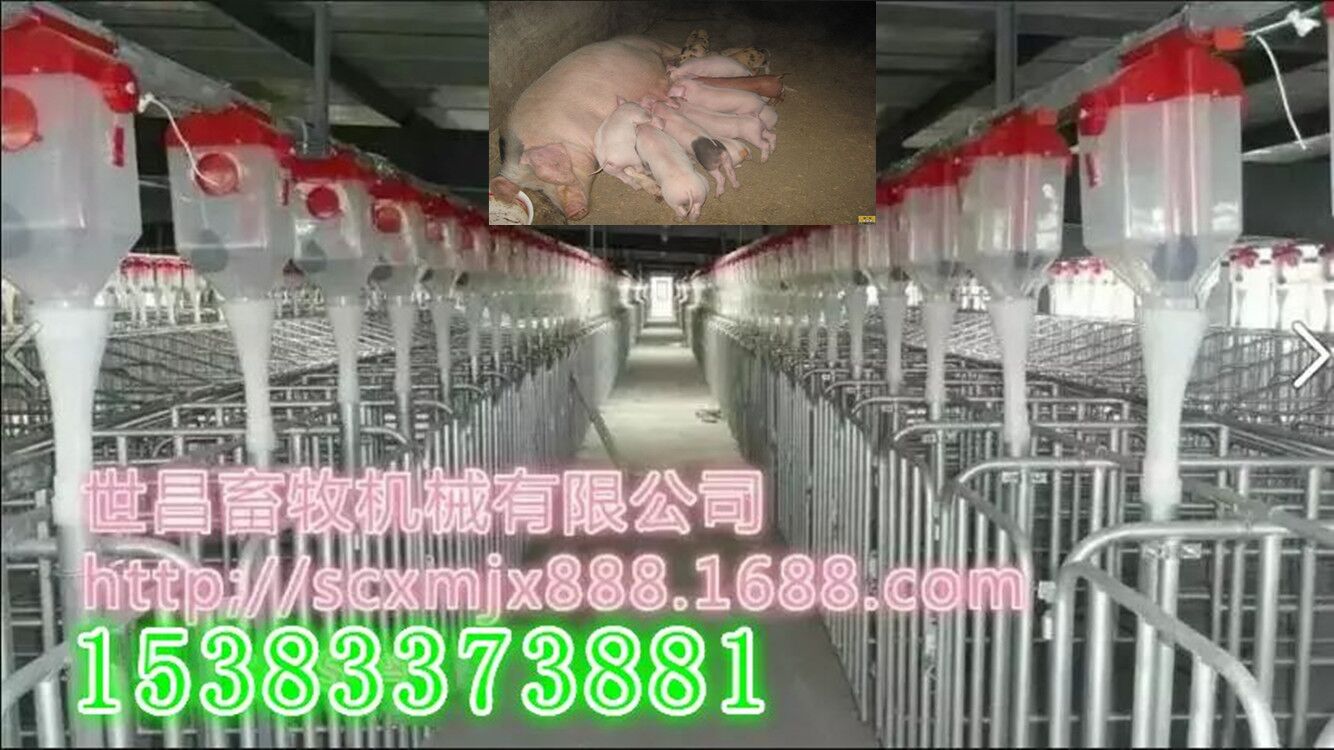 泊头市世昌畜牧机械有限公司