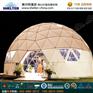 大量热销5-6米球形帐篷出售-赛尔特篷房厂家供应