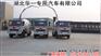 重汽王牌5方搅拌车新车租赁直销