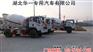 闭式系统重汽王牌5方搅拌车特价销售