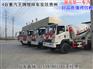 广西重汽豪曼新4方5方搅拌车现车供应