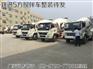 湖南邵阳跃进国三5方6方搅拌车11万5直销